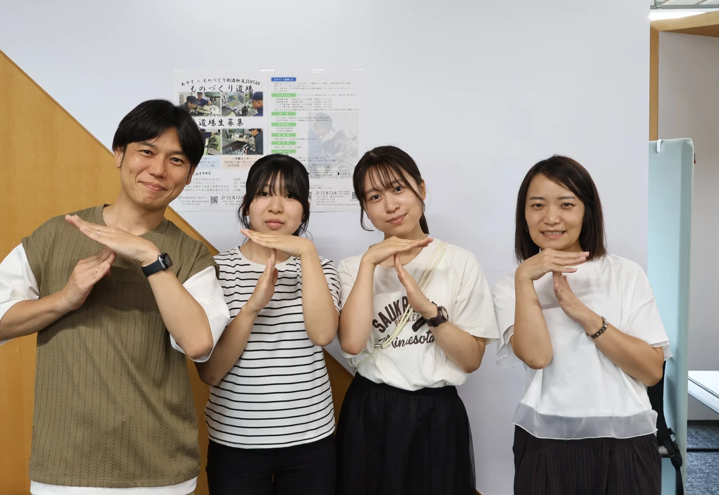 Day3、TAKEOFFのポーズをとる4人のチームメンバー