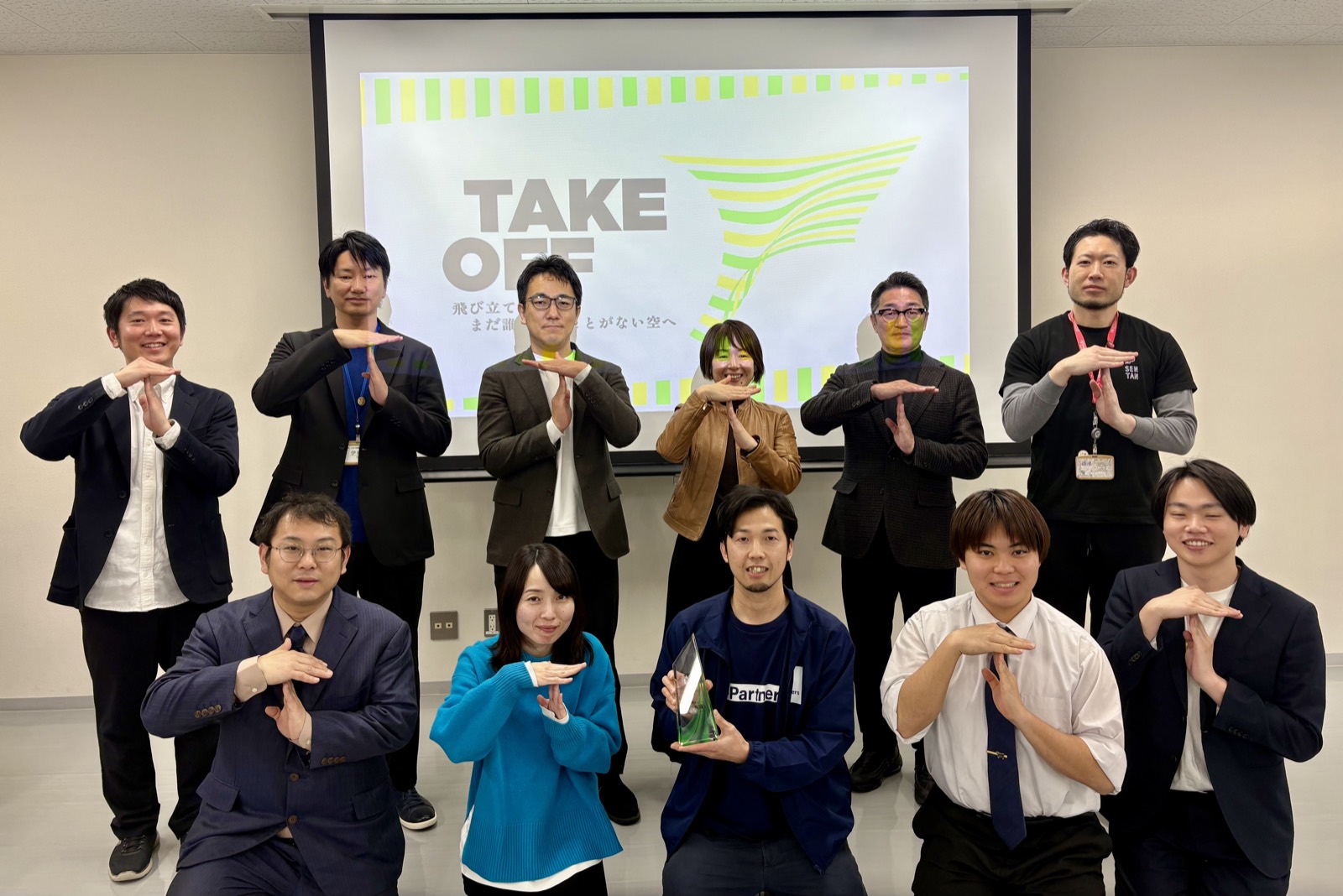 TAKEOFF 最終発表会に集まった参加者・運営